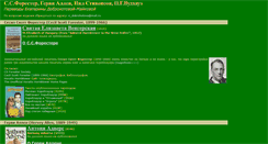 Desktop Screenshot of maikova.wodehouse.ru