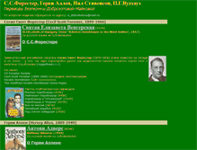 Tablet Screenshot of maikova.wodehouse.ru
